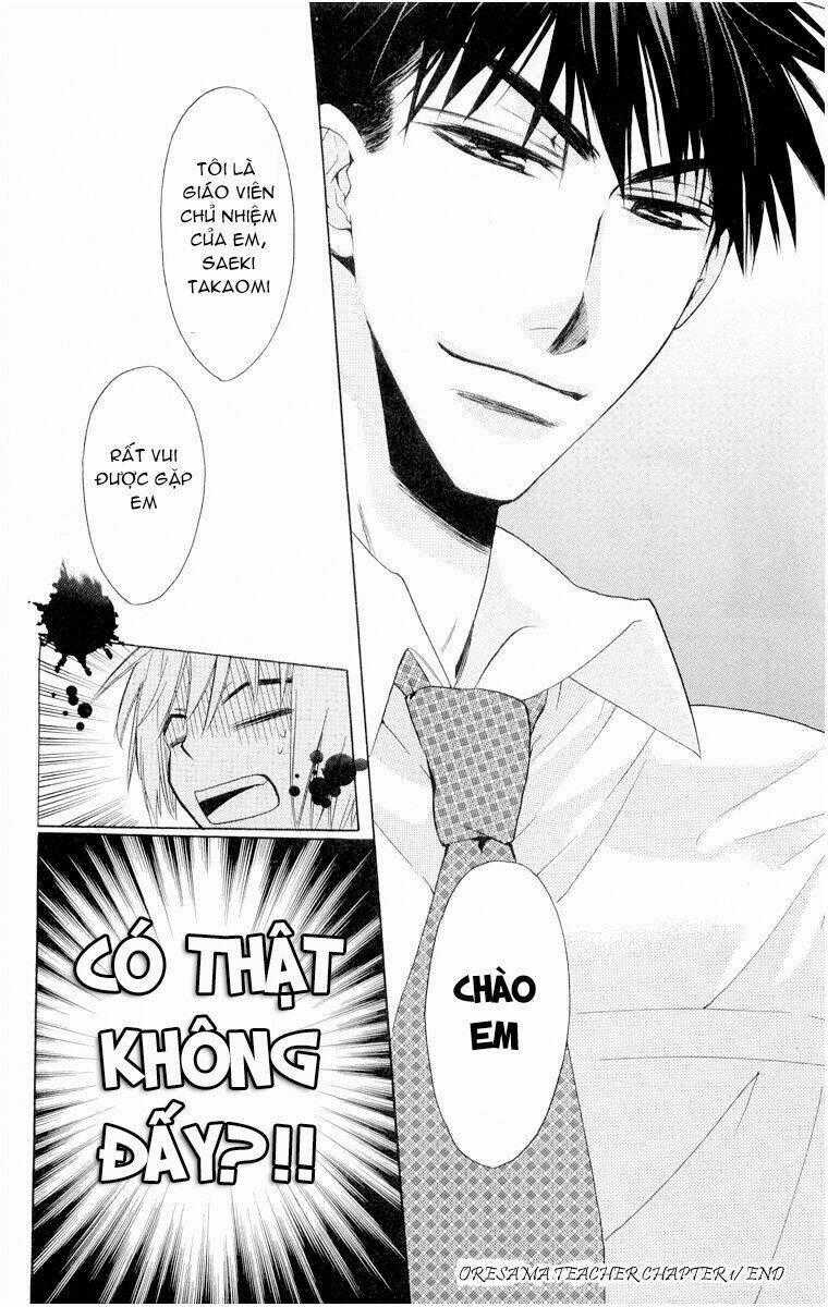 Thầy Giáo Của Tôi Chapter 1 trang 50