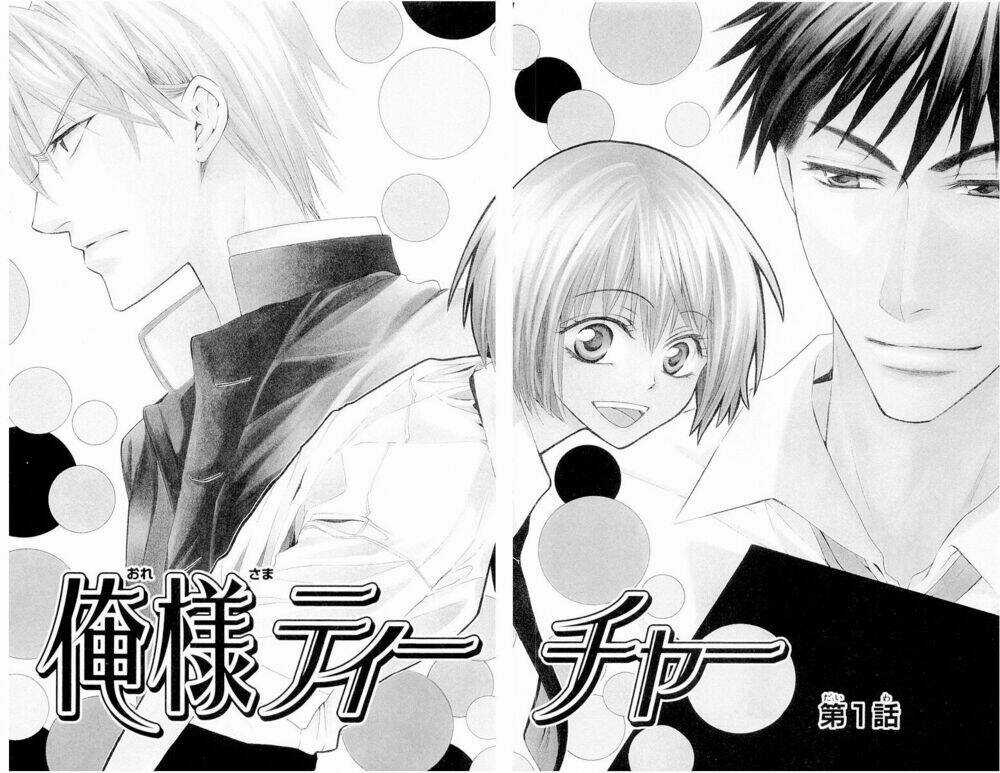 Thầy Giáo Của Tôi Chapter 1 trang 9