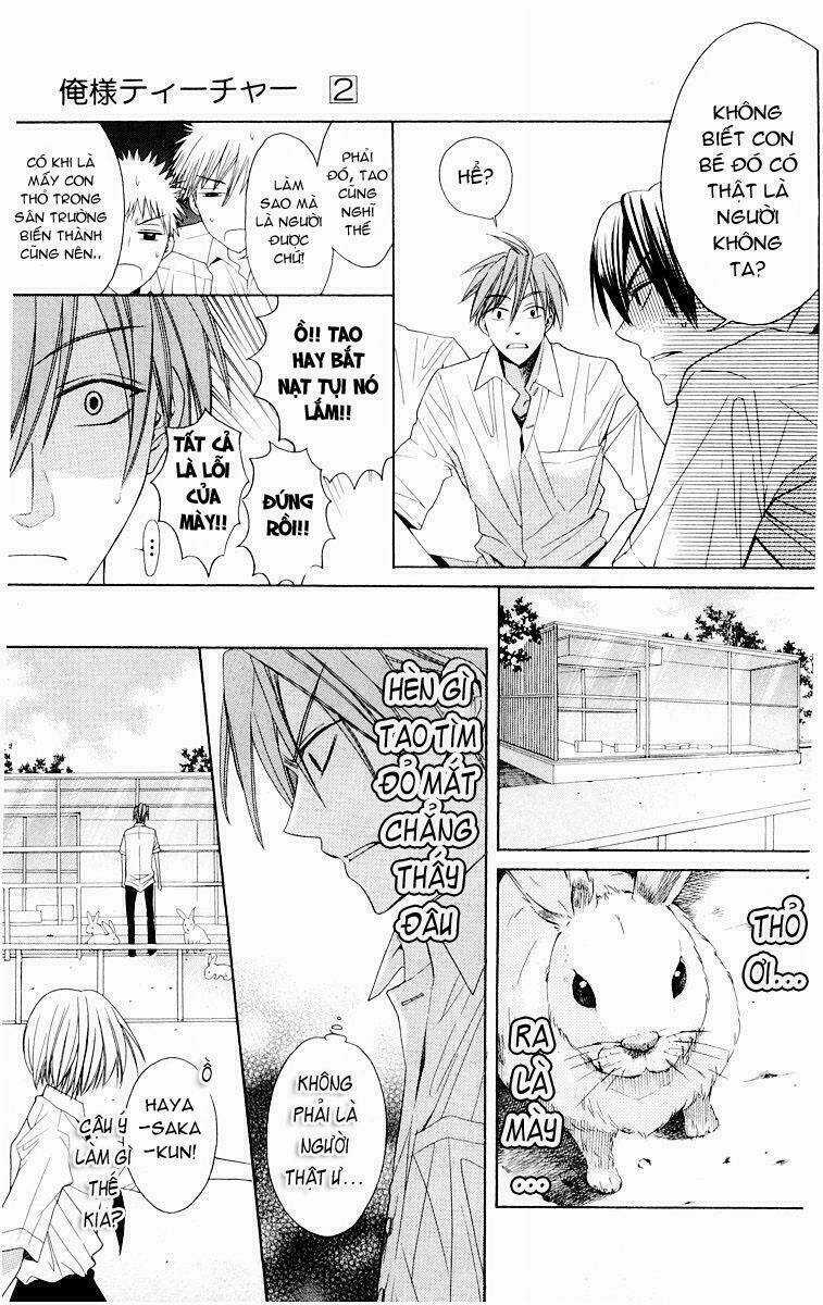 Thầy Giáo Của Tôi Chapter 10 trang 15