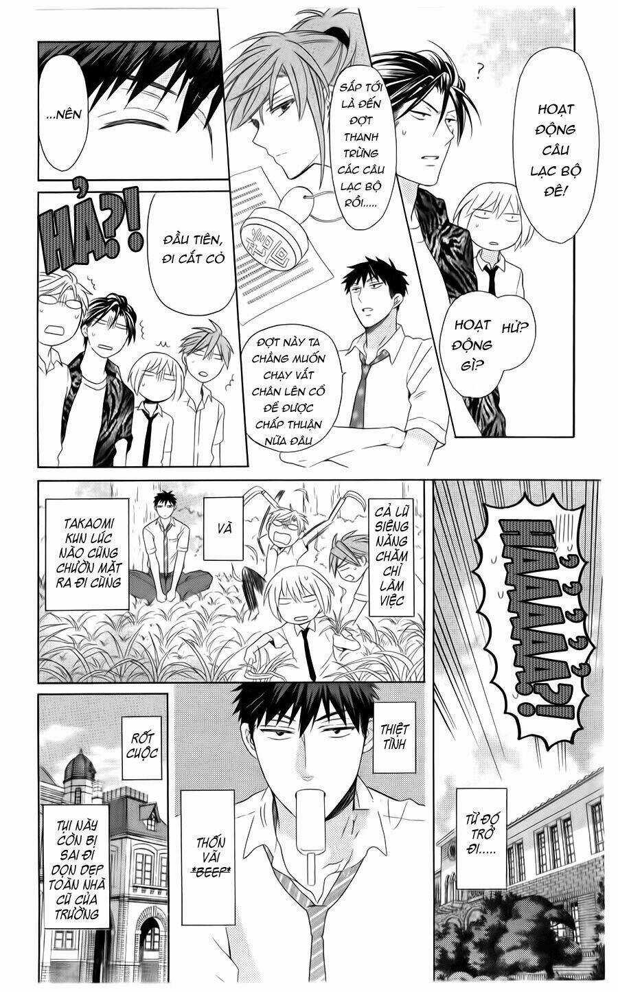 Thầy Giáo Của Tôi Chapter 100 trang 10