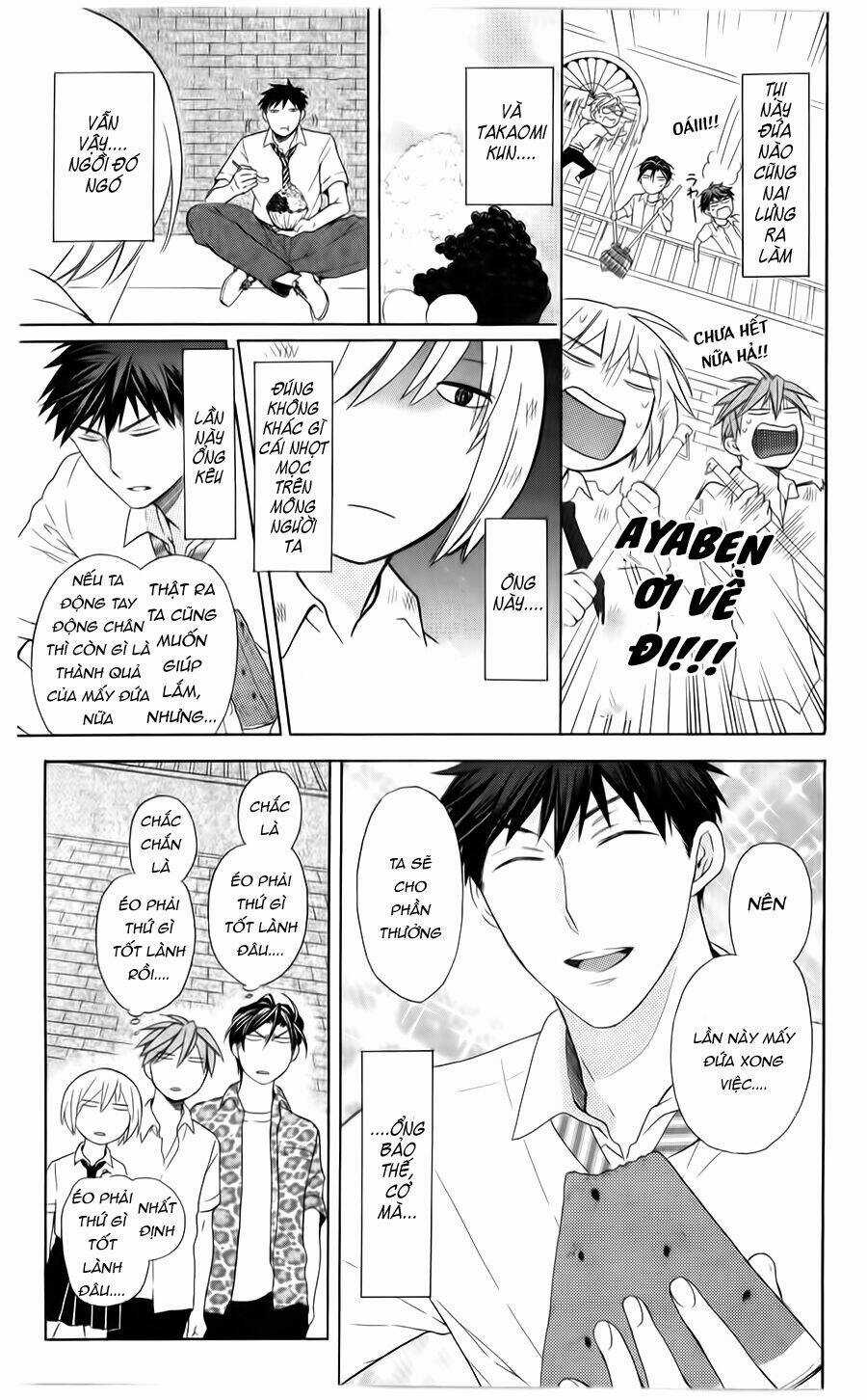 Thầy Giáo Của Tôi Chapter 100 trang 11