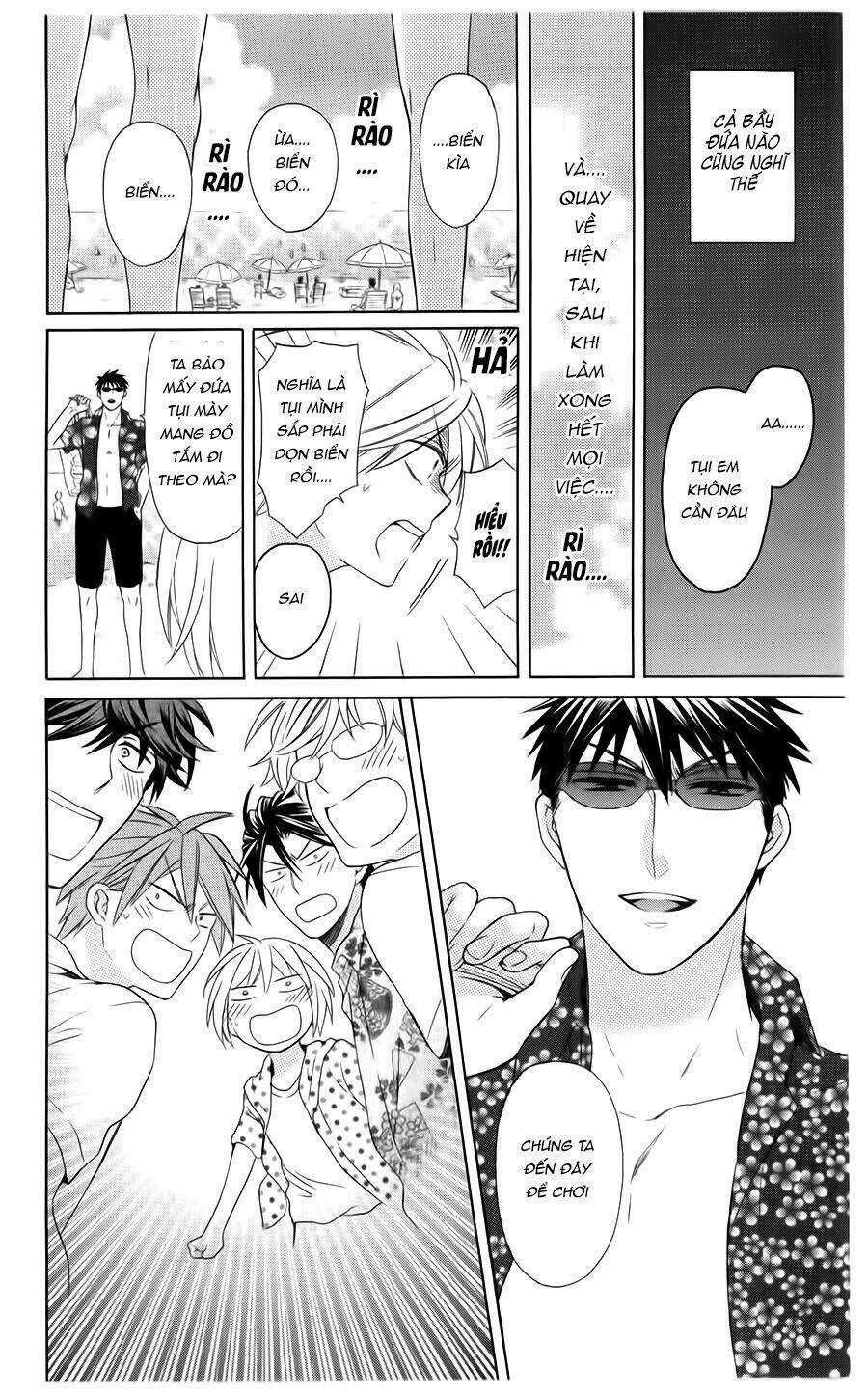 Thầy Giáo Của Tôi Chapter 100 trang 12