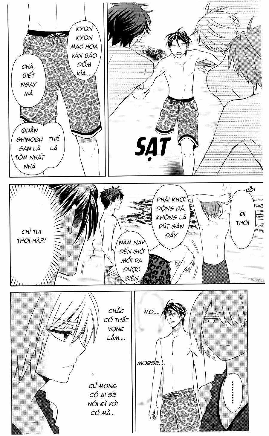 Thầy Giáo Của Tôi Chapter 100 trang 16