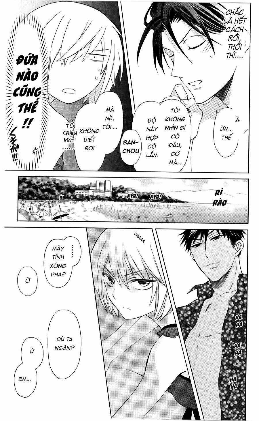 Thầy Giáo Của Tôi Chapter 100 trang 17