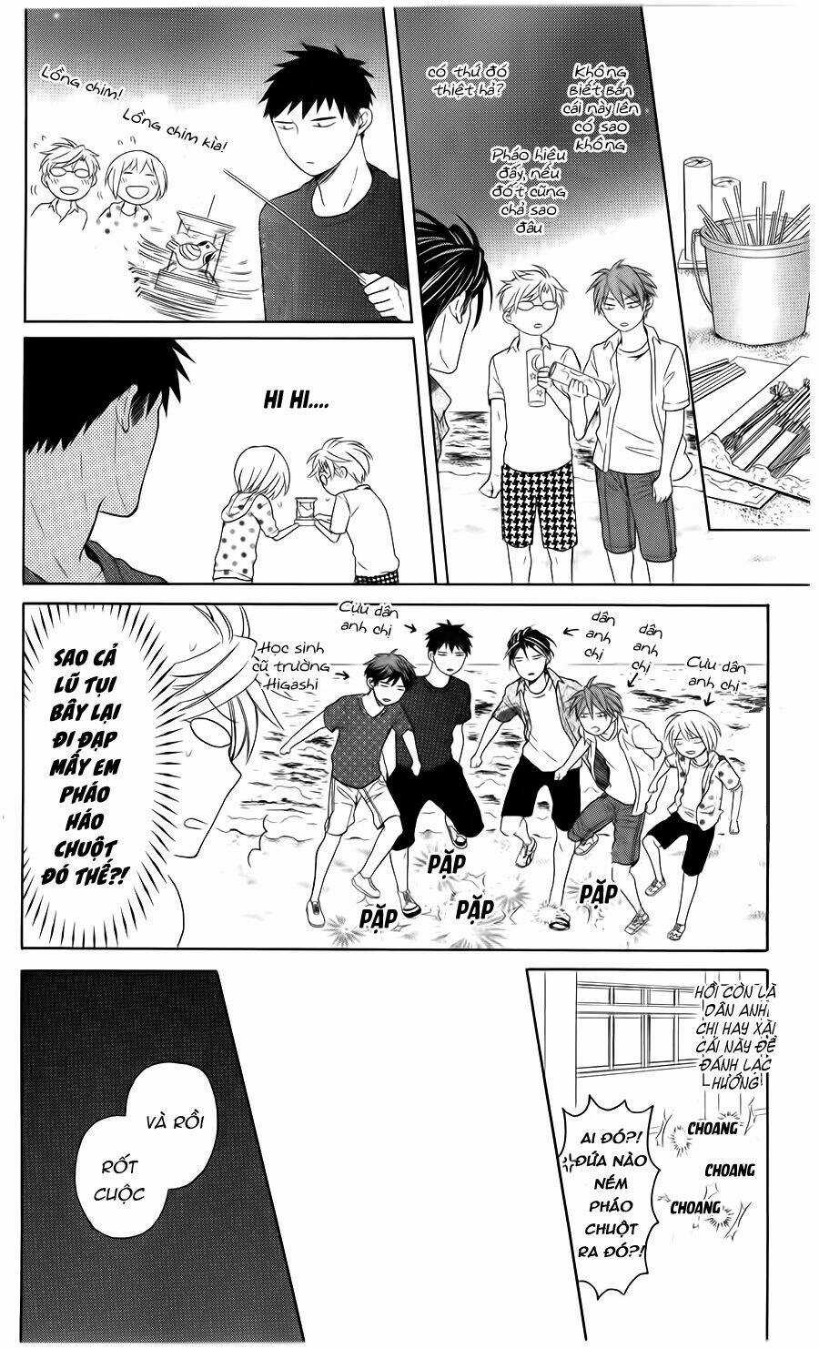 Thầy Giáo Của Tôi Chapter 100 trang 32