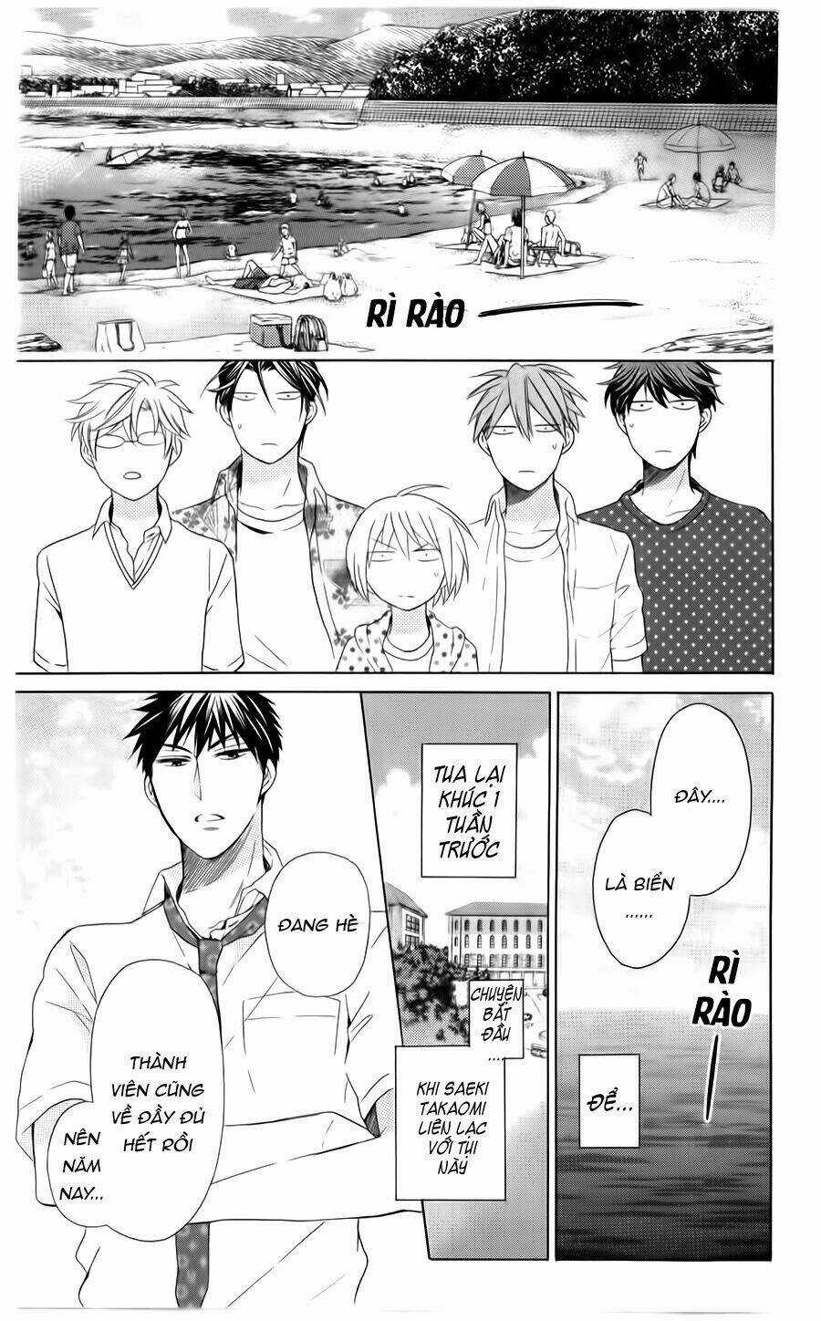 Thầy Giáo Của Tôi Chapter 100 trang 9