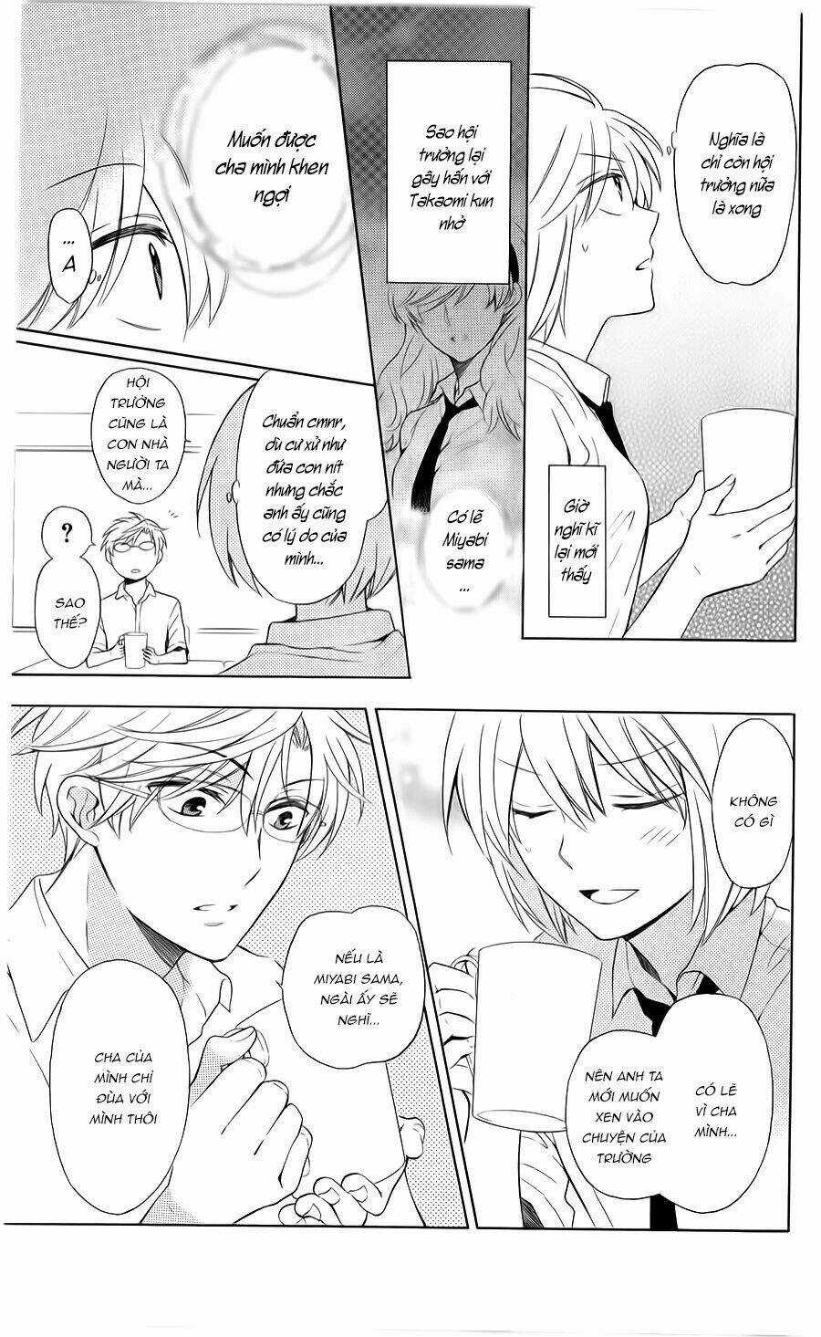 Thầy Giáo Của Tôi Chapter 102 trang 13