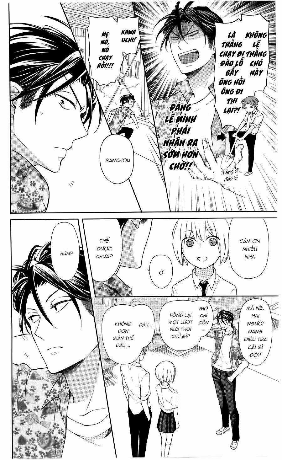 Thầy Giáo Của Tôi Chapter 104 trang 16