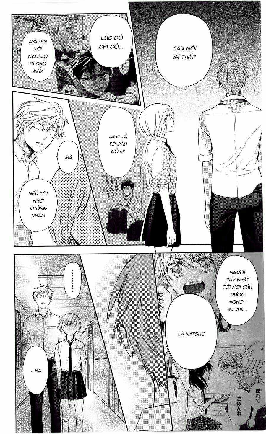 Thầy Giáo Của Tôi Chapter 104 trang 24