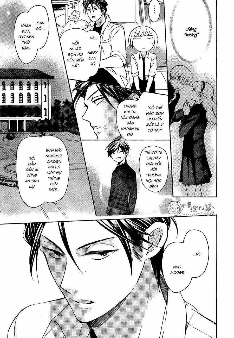 Thầy Giáo Của Tôi Chapter 106 trang 16