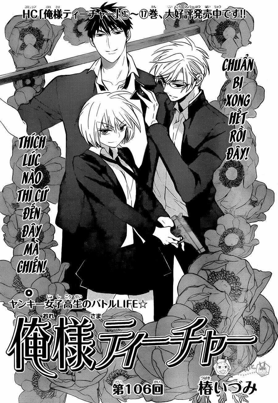 Thầy Giáo Của Tôi Chapter 106 trang 2