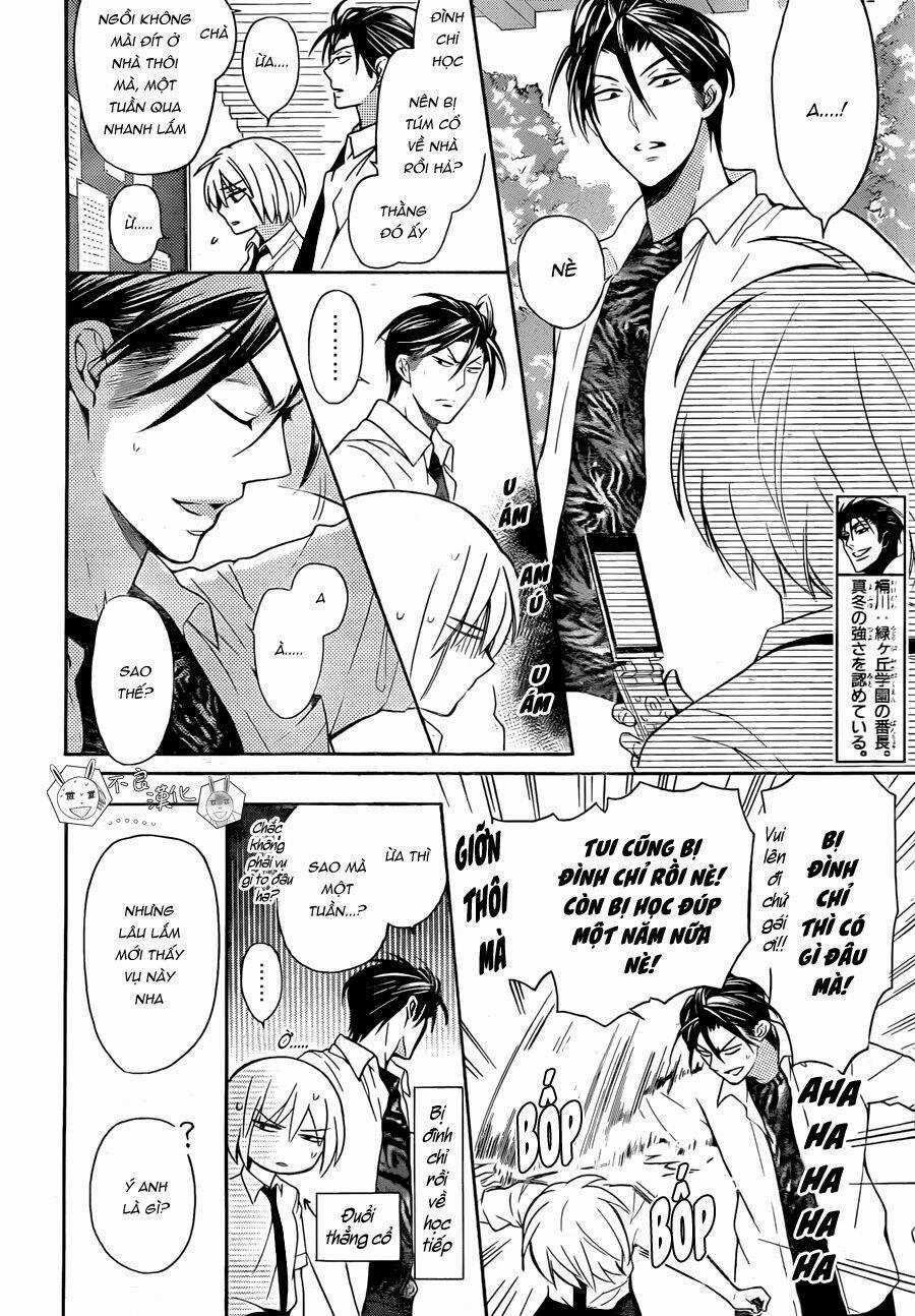 Thầy Giáo Của Tôi Chapter 106 trang 7