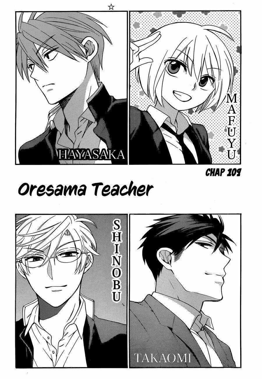 Thầy Giáo Của Tôi Chapter 109 trang 2