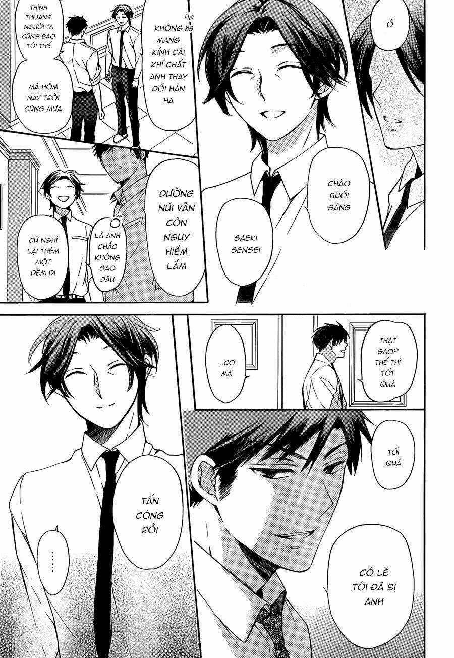 Thầy Giáo Của Tôi Chapter 109 trang 26