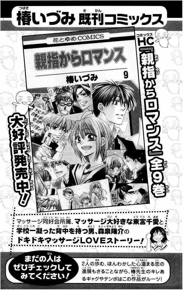 Thầy Giáo Của Tôi Chapter 11 trang 35