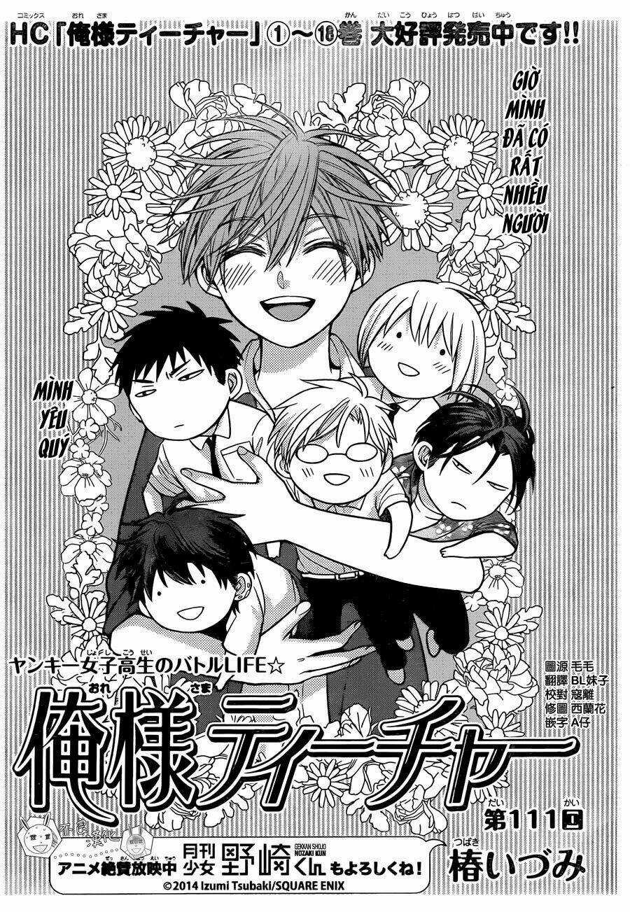 Thầy Giáo Của Tôi Chapter 111 trang 2