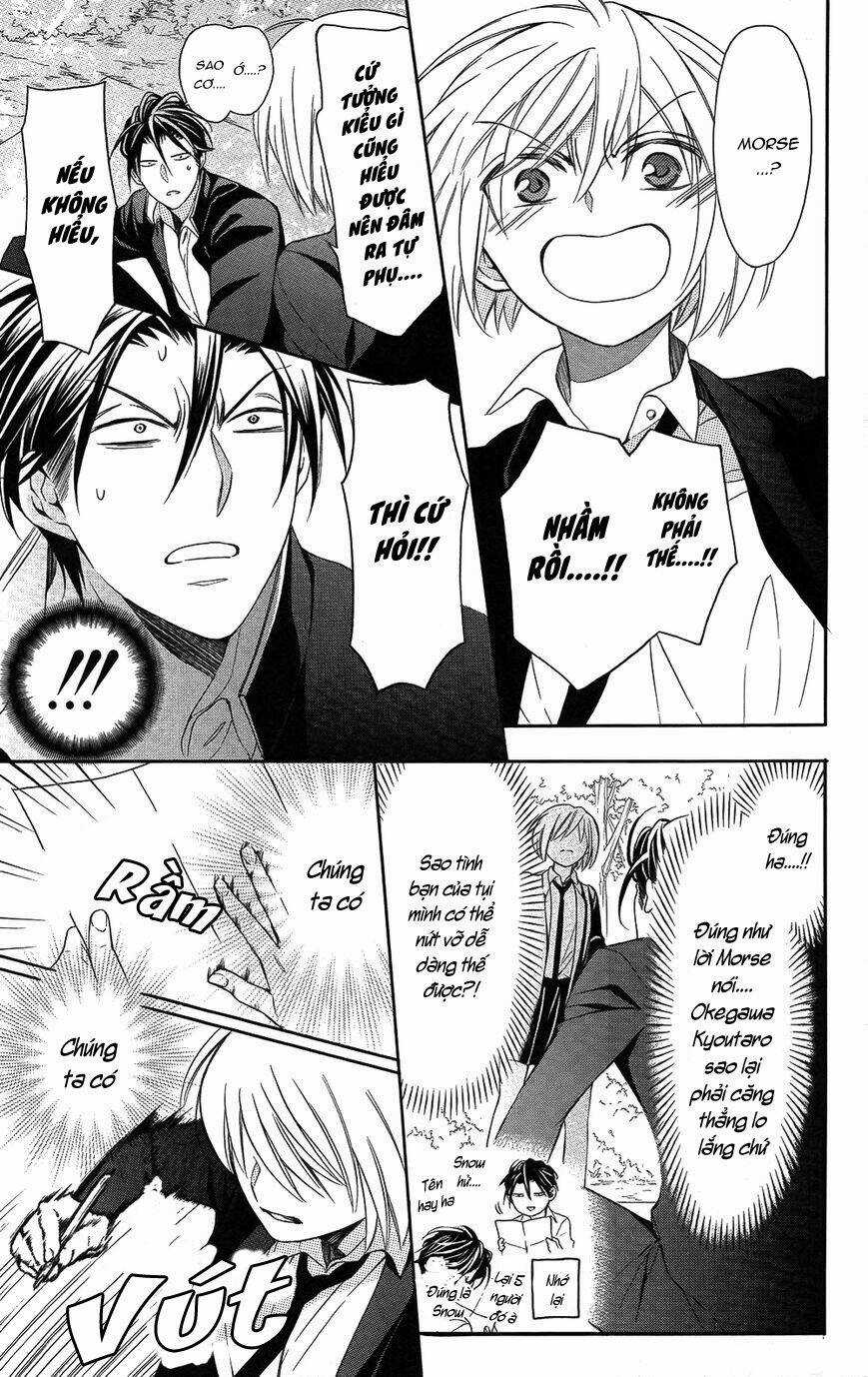 Thầy Giáo Của Tôi Chapter 114 trang 17