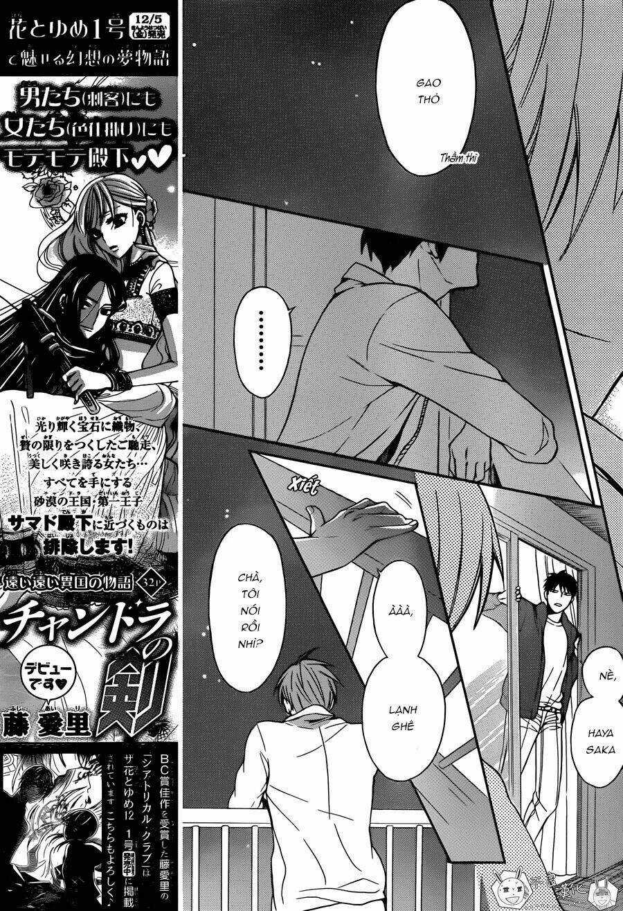 Thầy Giáo Của Tôi Chapter 116 trang 24