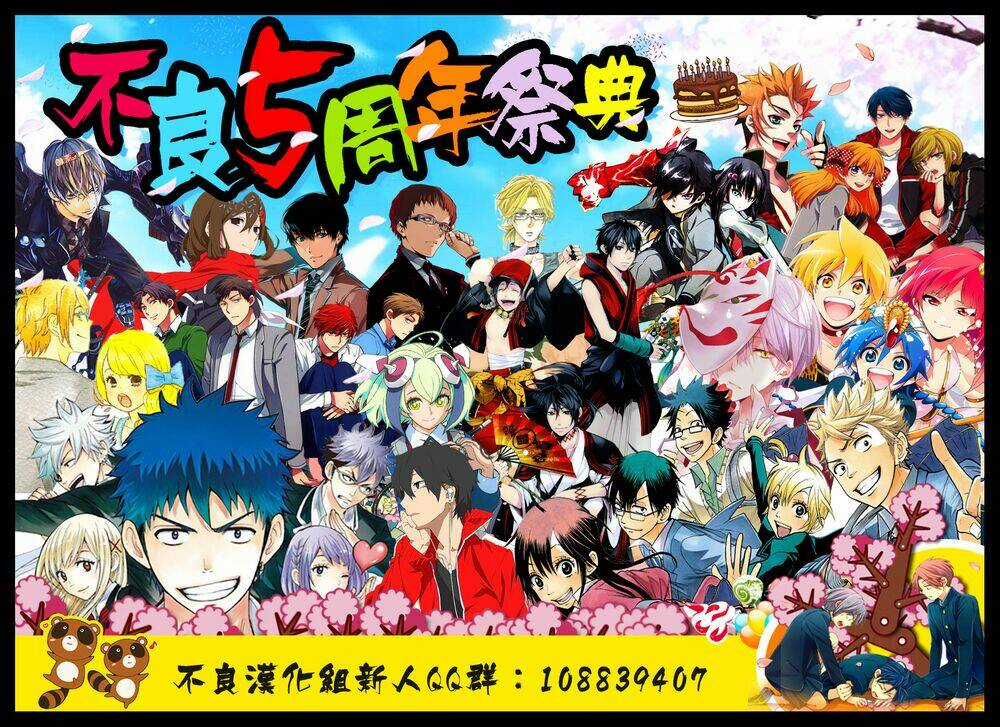 Thầy Giáo Của Tôi Chapter 116 trang 33