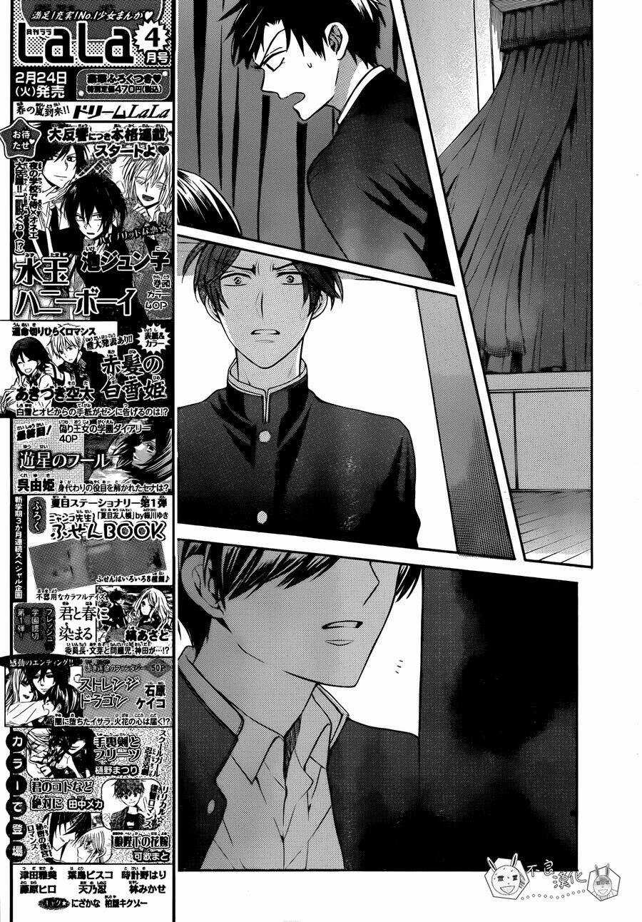 Thầy Giáo Của Tôi Chapter 119 trang 26