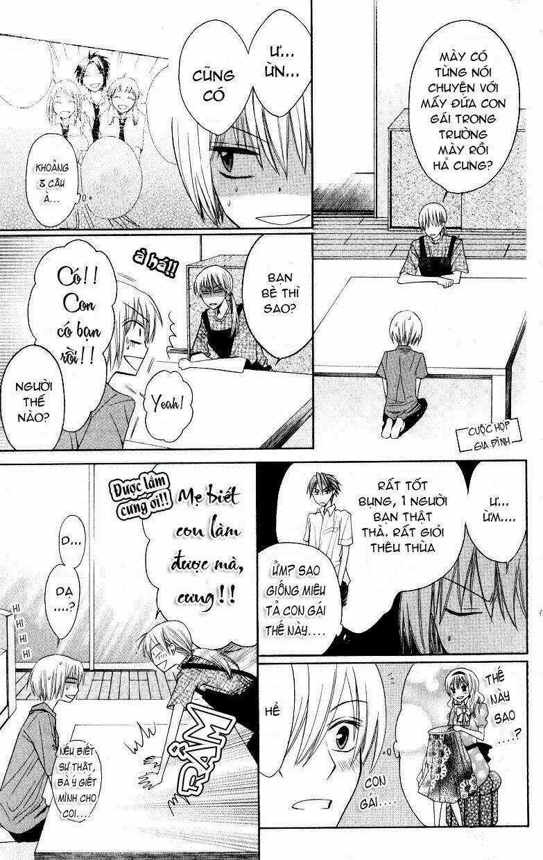 Thầy Giáo Của Tôi Chapter 12 trang 12