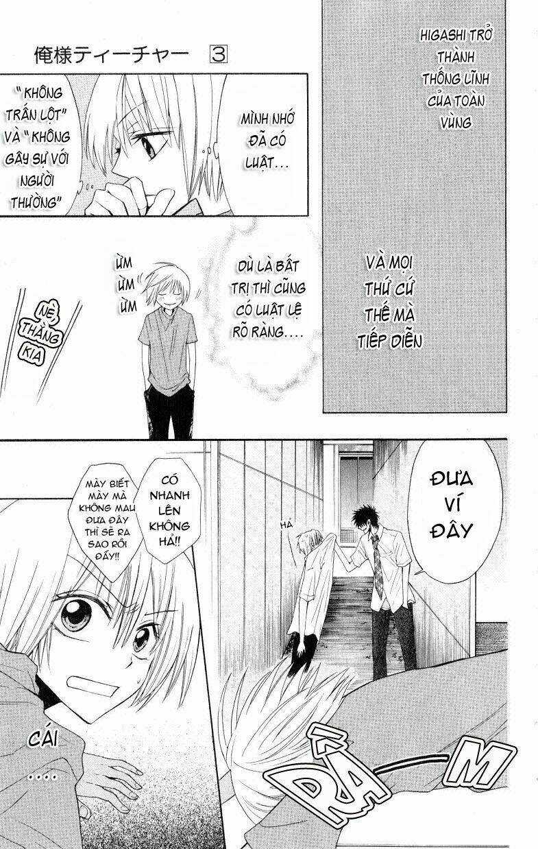 Thầy Giáo Của Tôi Chapter 12 trang 20