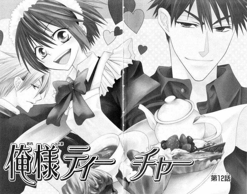 Thầy Giáo Của Tôi Chapter 12 trang 4