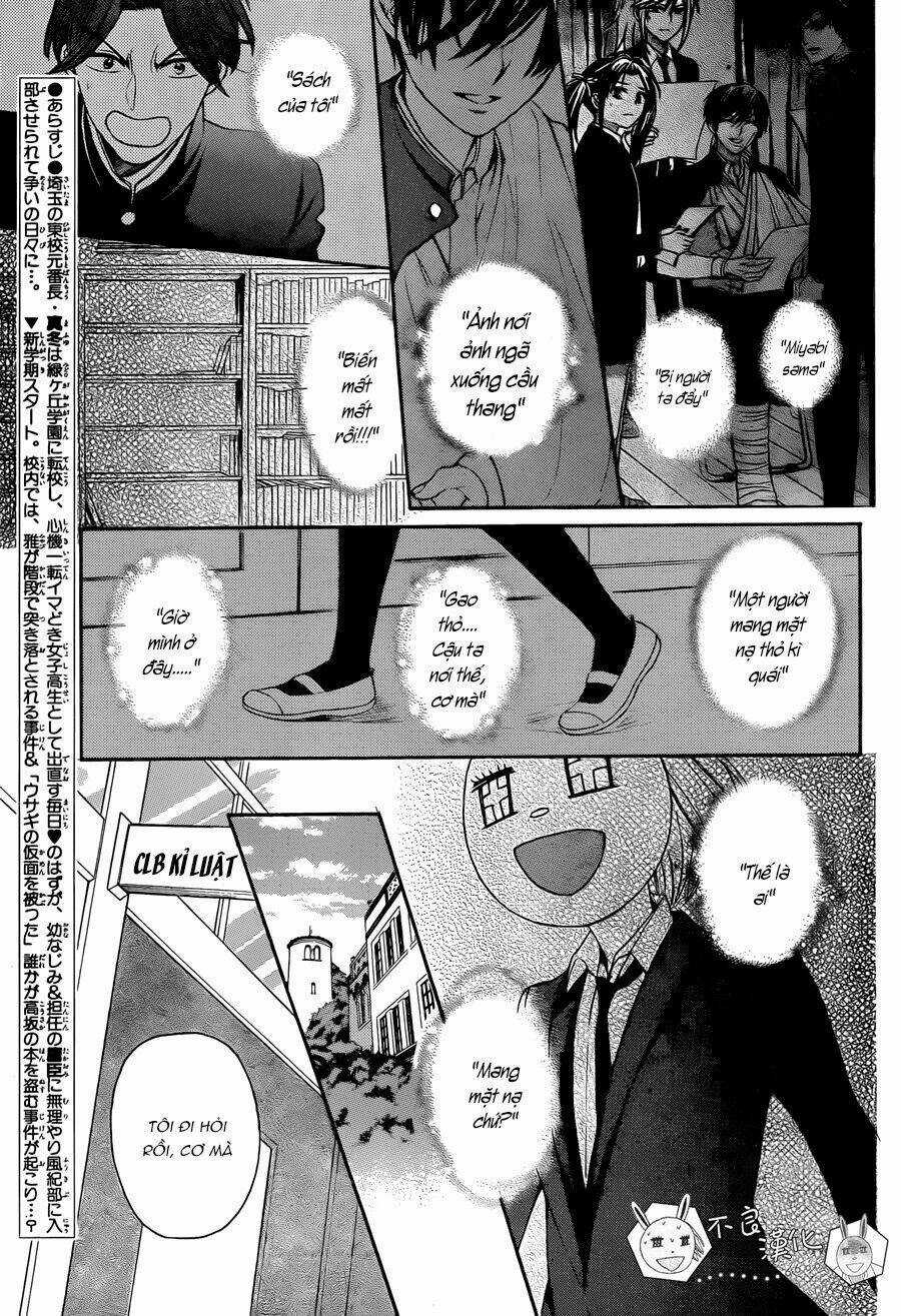 Thầy Giáo Của Tôi Chapter 120 trang 2