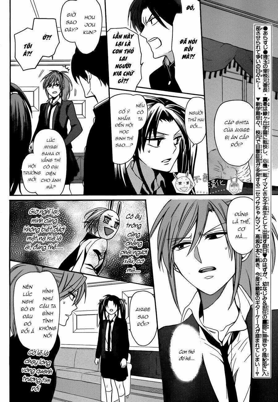 Thầy Giáo Của Tôi Chapter 121 trang 5