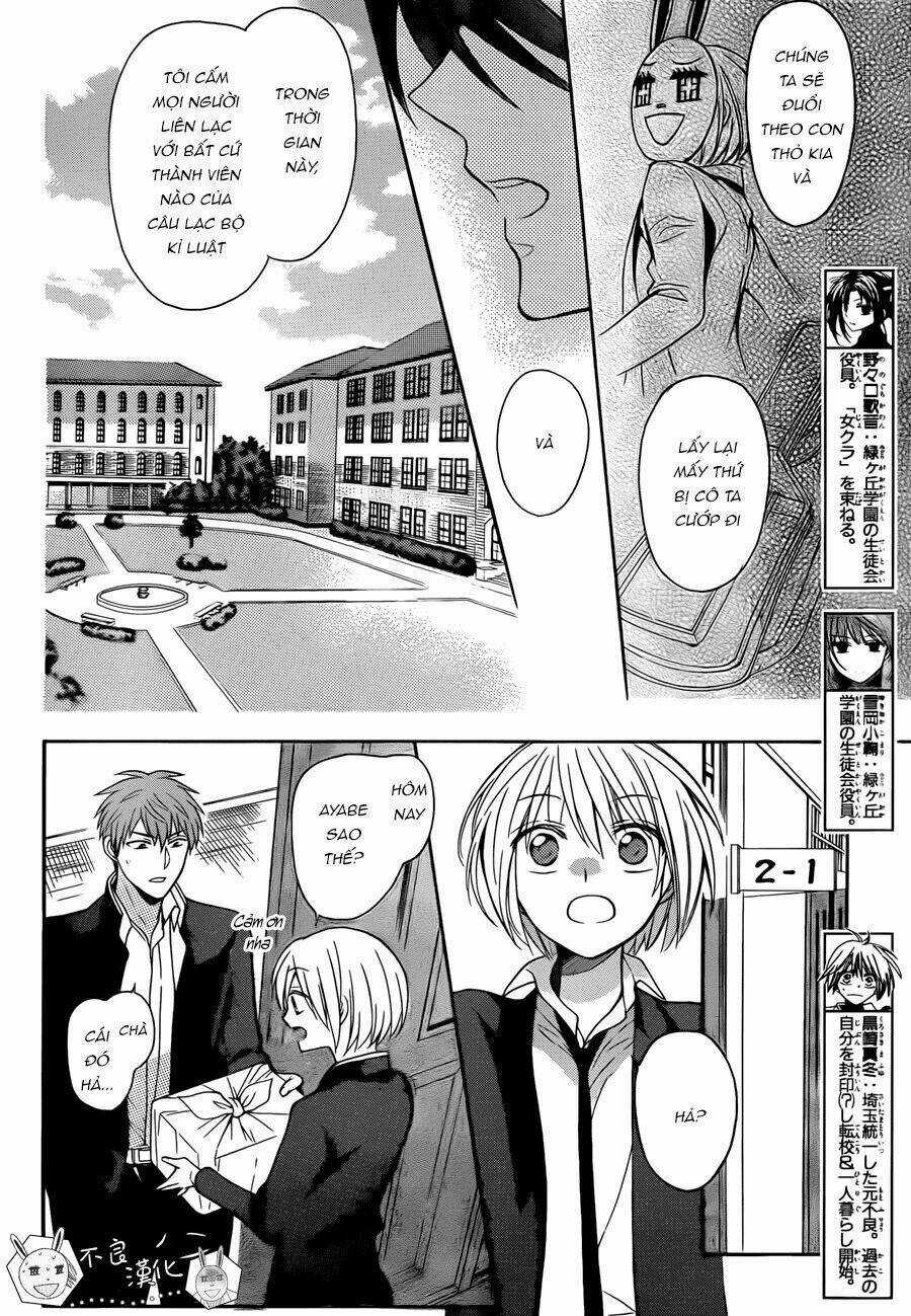 Thầy Giáo Của Tôi Chapter 121 trang 7