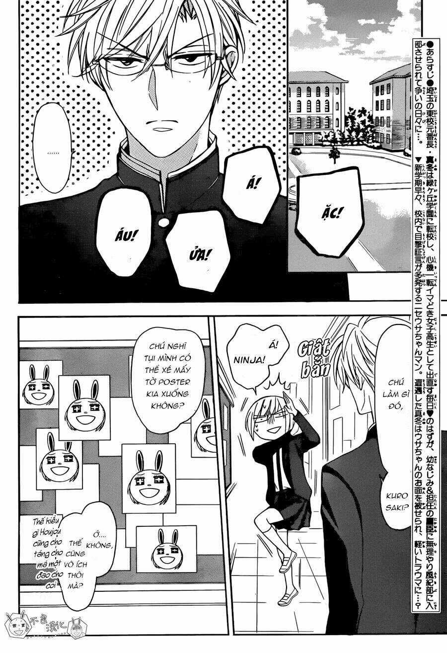 Thầy Giáo Của Tôi Chapter 122 trang 5