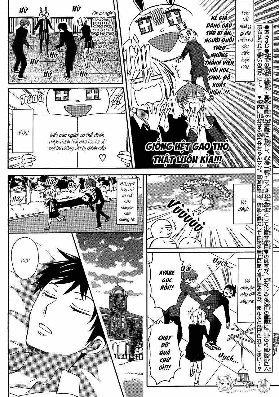 Thầy Giáo Của Tôi Chapter 123 trang 3