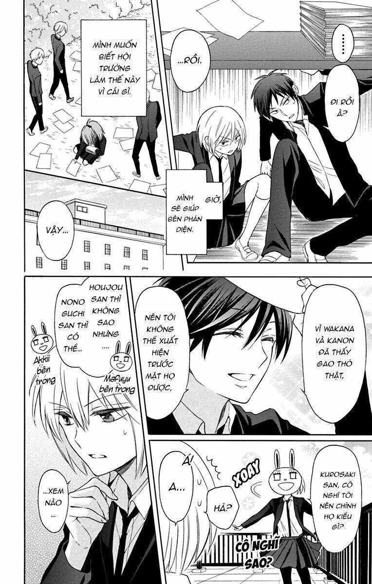 Thầy Giáo Của Tôi Chapter 124 trang 4