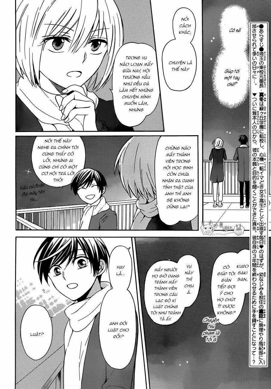 Thầy Giáo Của Tôi Chapter 126 trang 10