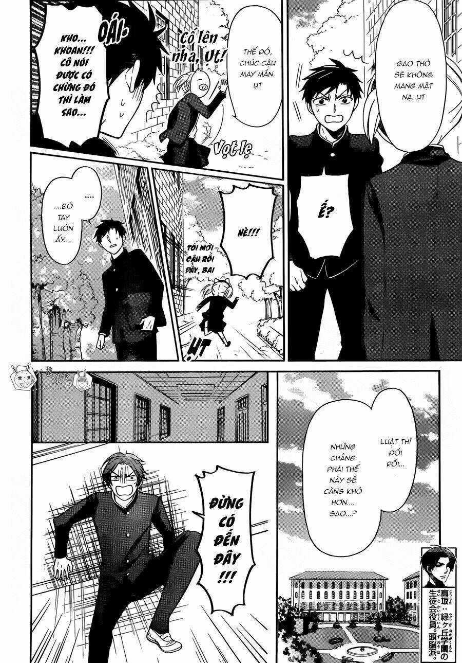 Thầy Giáo Của Tôi Chapter 126 trang 14