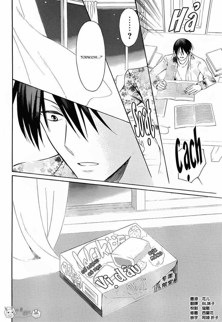 Thầy Giáo Của Tôi Chapter 127 trang 19