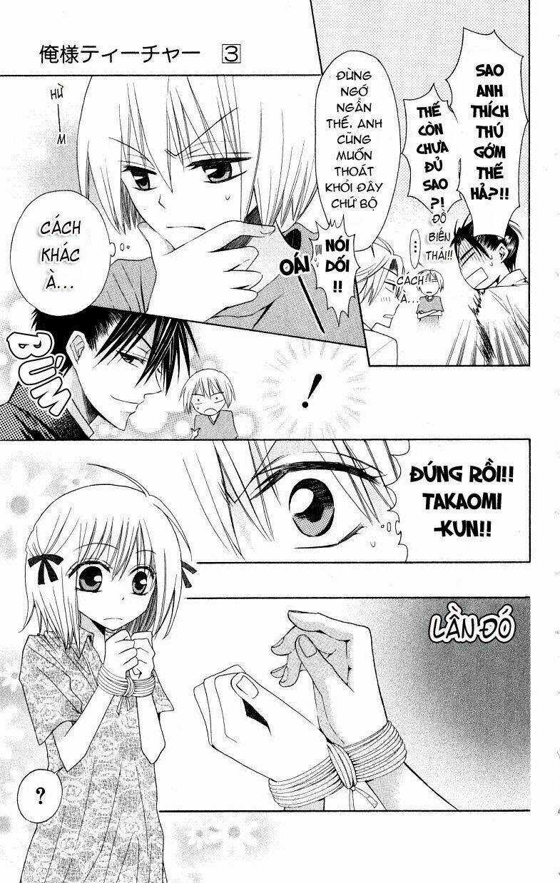 Thầy Giáo Của Tôi Chapter 13 trang 19