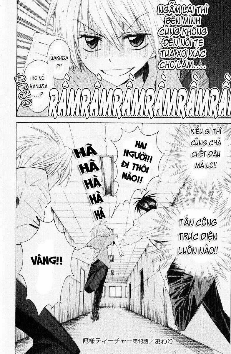 Thầy Giáo Của Tôi Chapter 13 trang 32