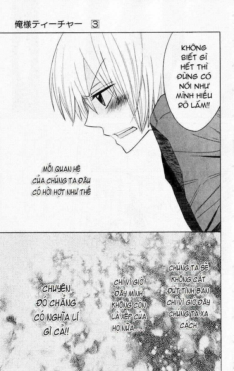 Thầy Giáo Của Tôi Chapter 14 trang 17