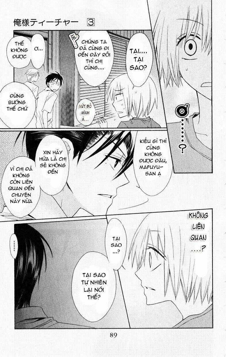 Thầy Giáo Của Tôi Chapter 14 trang 27