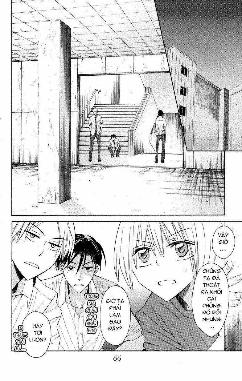 Thầy Giáo Của Tôi Chapter 14 trang 4