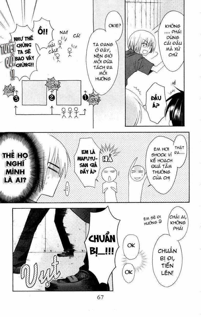 Thầy Giáo Của Tôi Chapter 14 trang 5