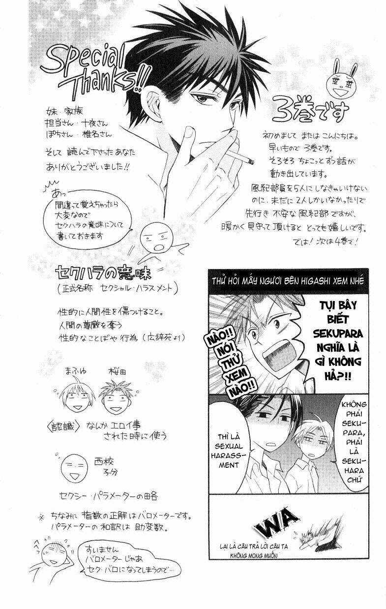 Thầy Giáo Của Tôi Chapter 15 trang 5