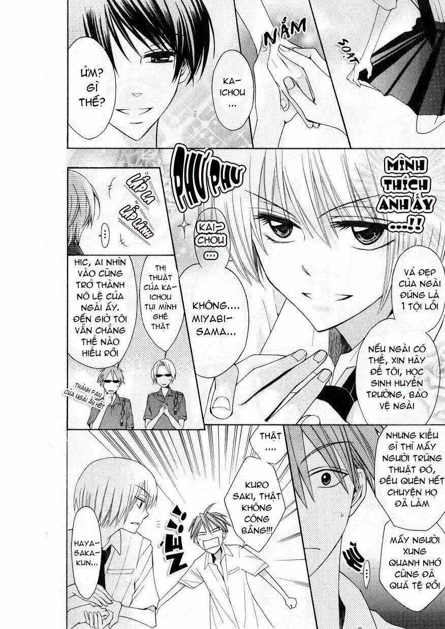 Thầy Giáo Của Tôi Chapter 17 trang 24