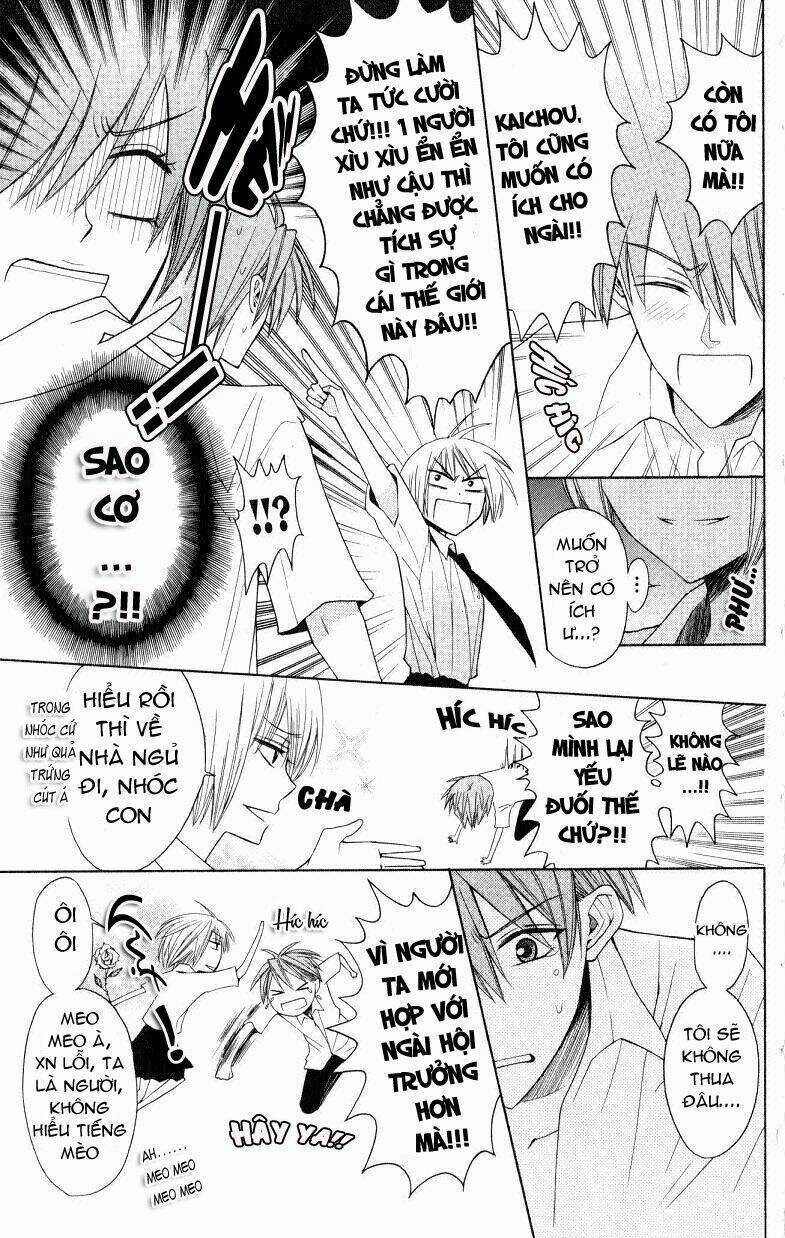 Thầy Giáo Của Tôi Chapter 17 trang 25