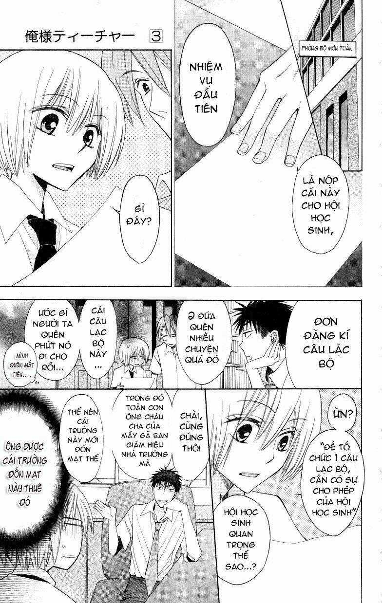 Thầy Giáo Của Tôi Chapter 17 trang 9