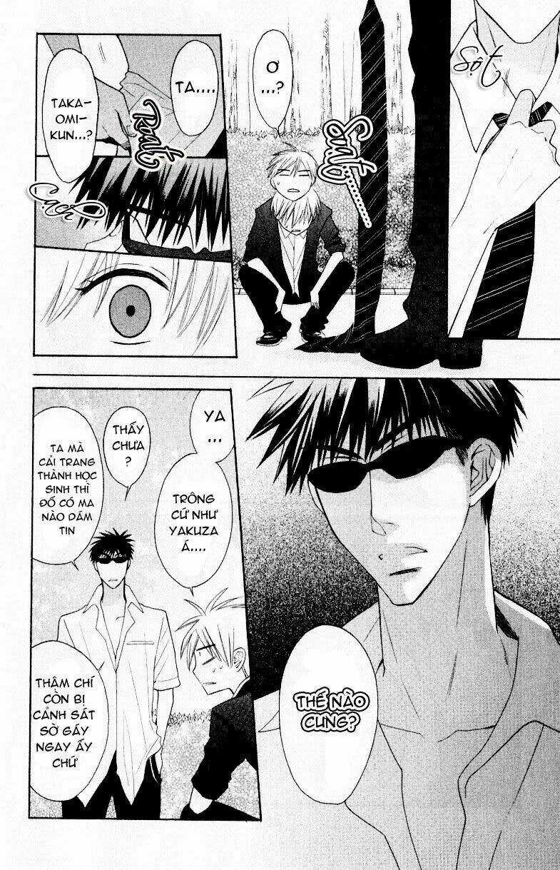 Thầy Giáo Của Tôi Chapter 18 trang 17