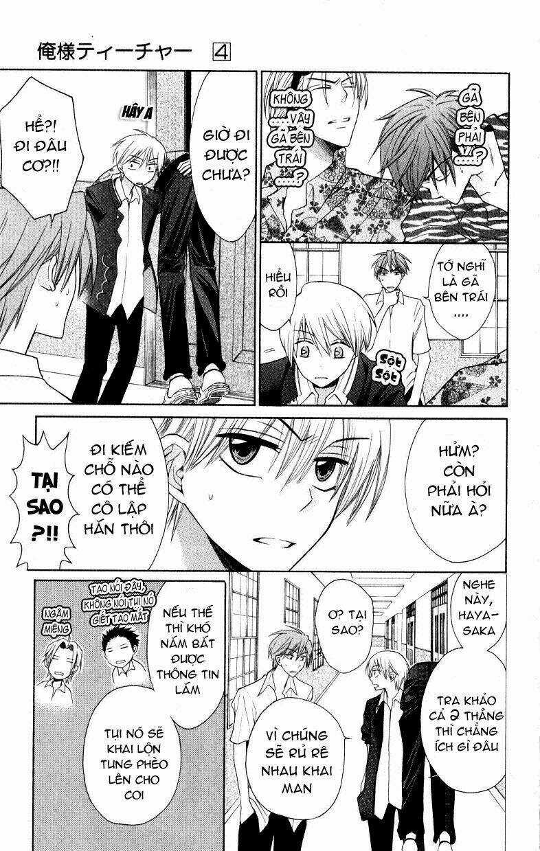 Thầy Giáo Của Tôi Chapter 18 trang 24