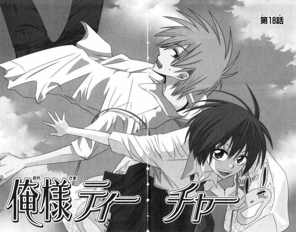 Thầy Giáo Của Tôi Chapter 18 trang 6