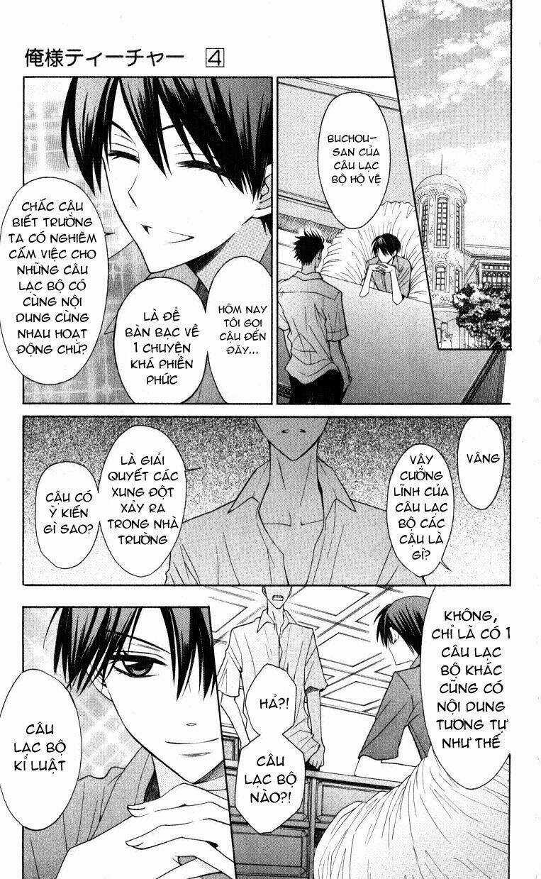 Thầy Giáo Của Tôi Chapter 18 trang 8